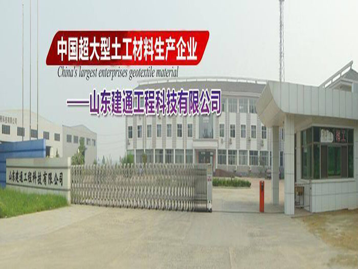 工程防渗，应该选用什么防渗产品？