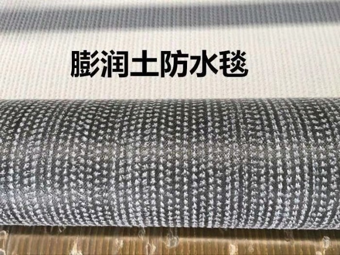 天然钠基膨润土防水毯的特点