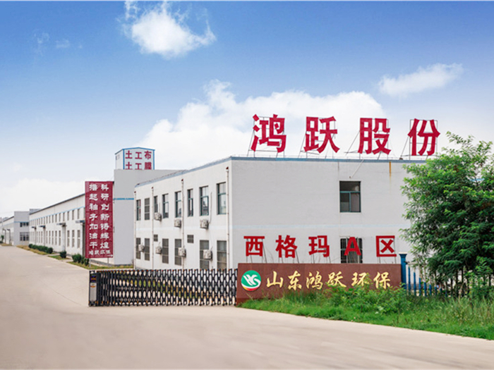 山东鸿跃环保西格玛产业园厂区大门